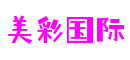 湖北省襄阳市美彩国际策略游戏开发有限公司